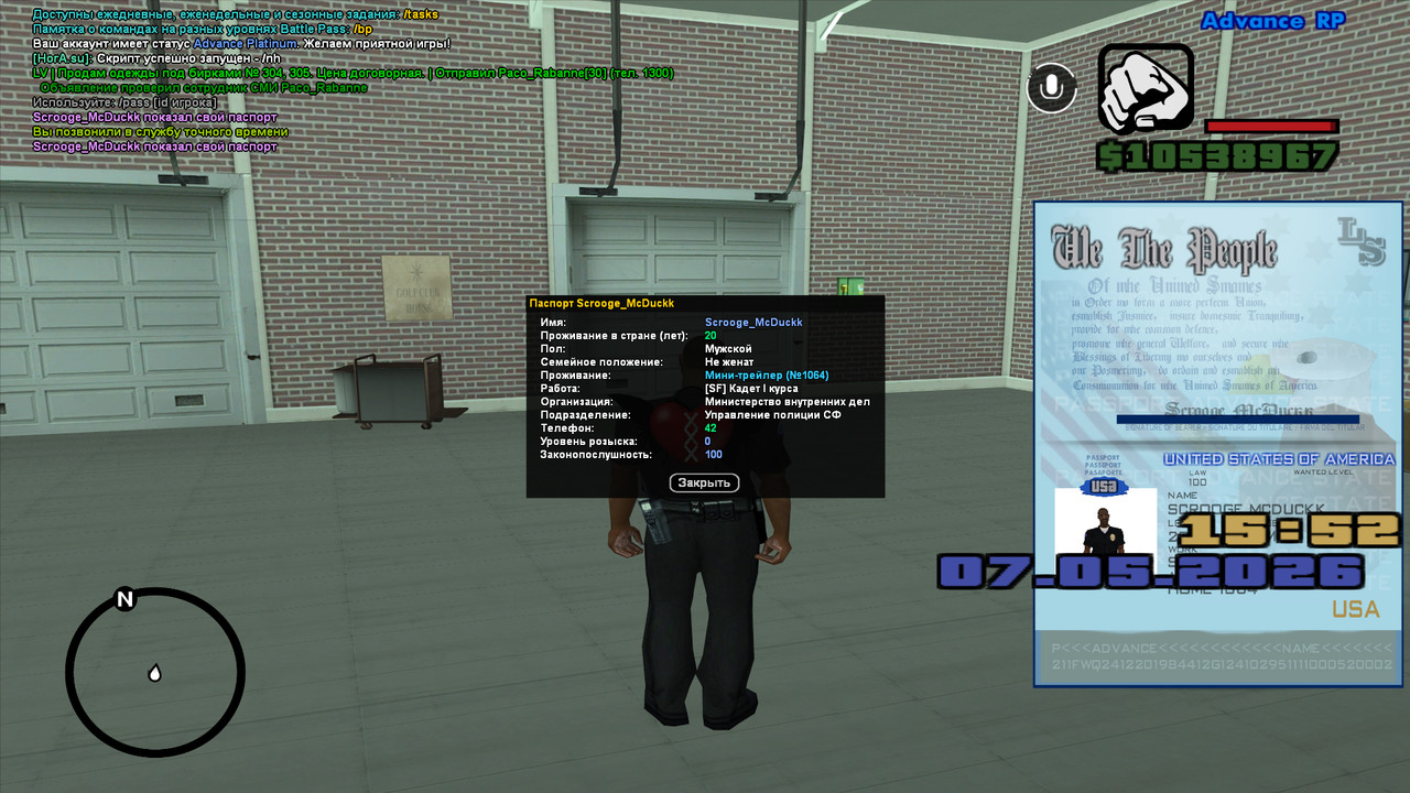 screenshot 2026 05 07 15 52 10 912