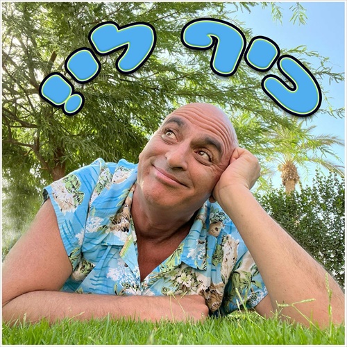תמונה
