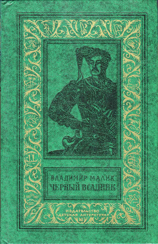 p0001