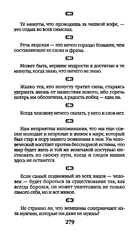 page-0279