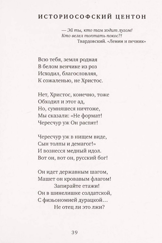 page-0040