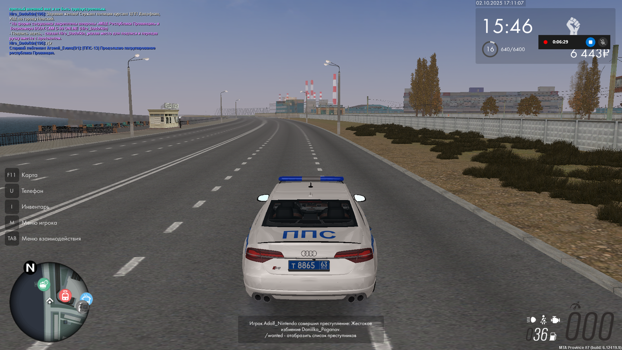 Снимок экрана (1698)