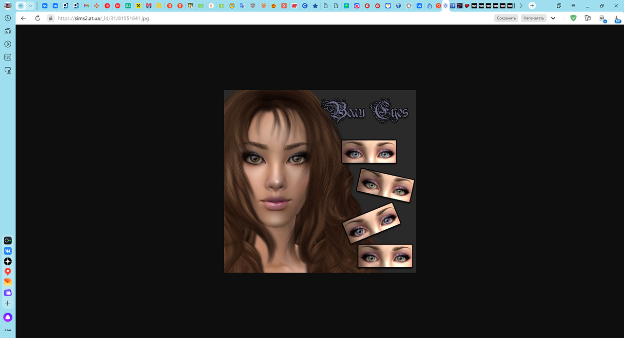 1_ 81551641.jpg (591×562) — Яндекс Браузер 22.02.2023 21_02_07