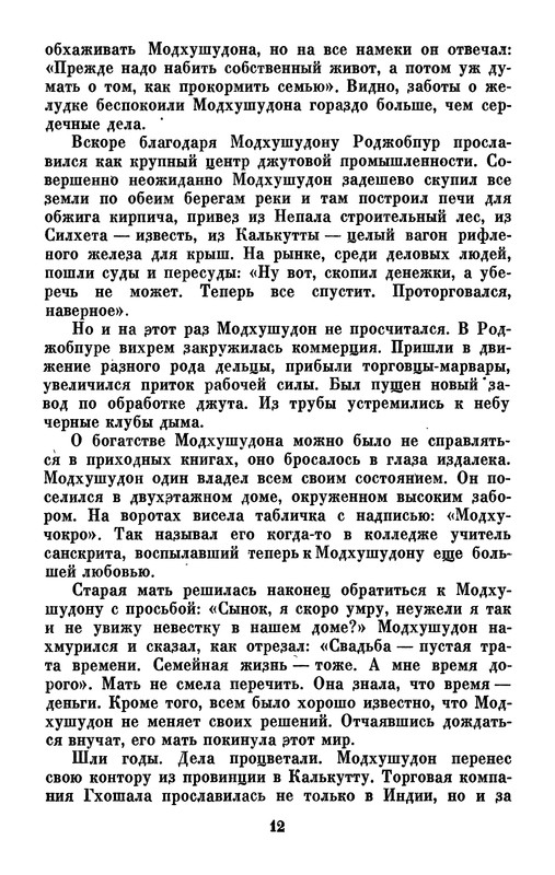 p0013