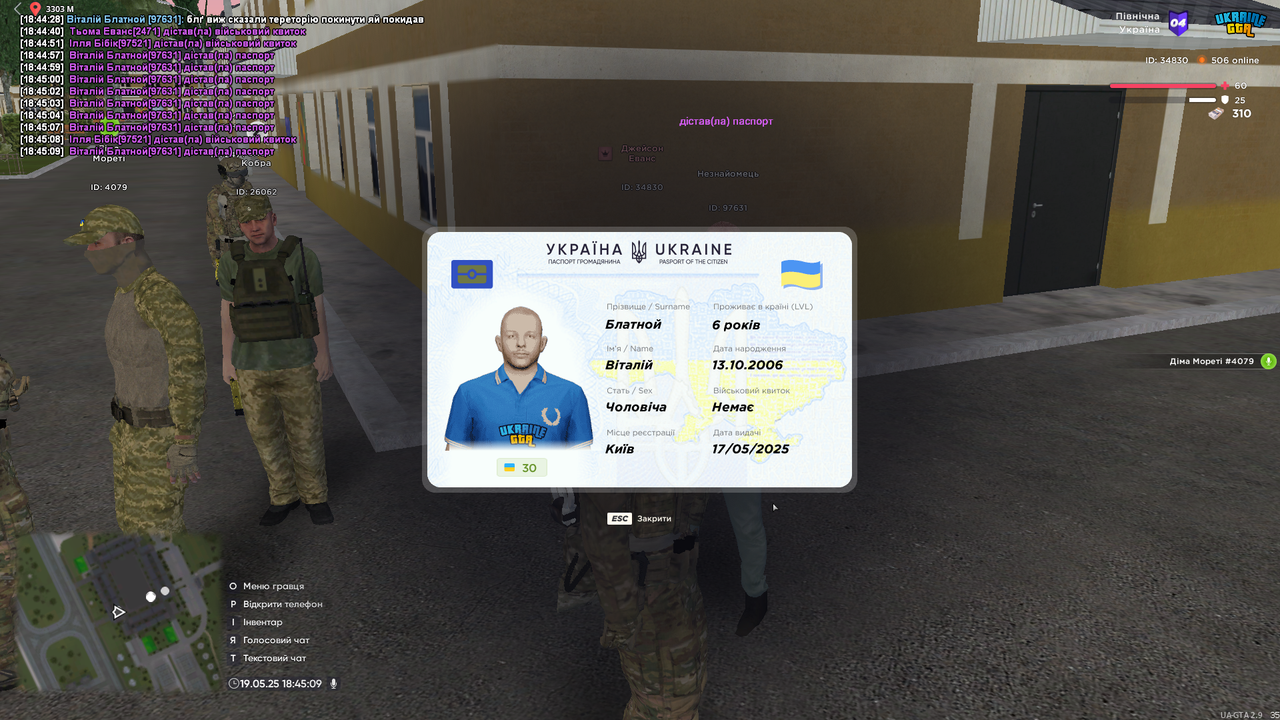 UKRAINE GTA 19.05.2025 18_45_11