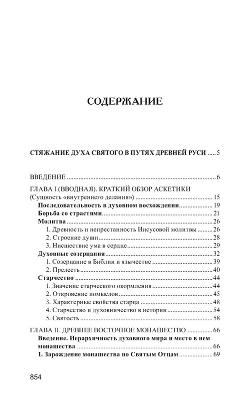p0016