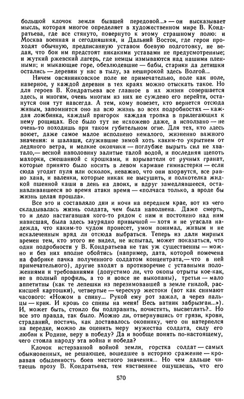 p0573