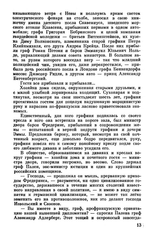 p0015