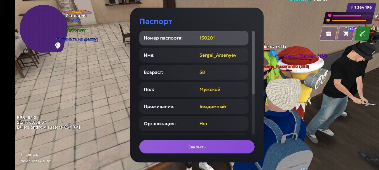 IMG_20250530_211826_886