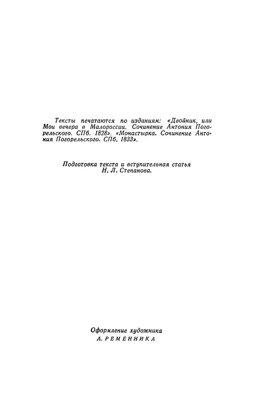 p0004
