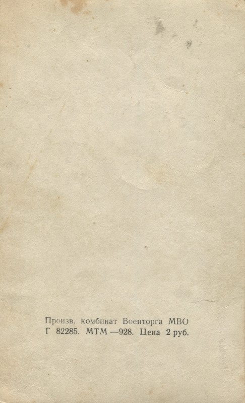 Т.Макарова.о