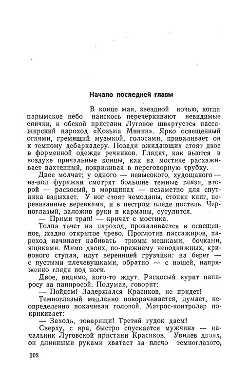 p0106