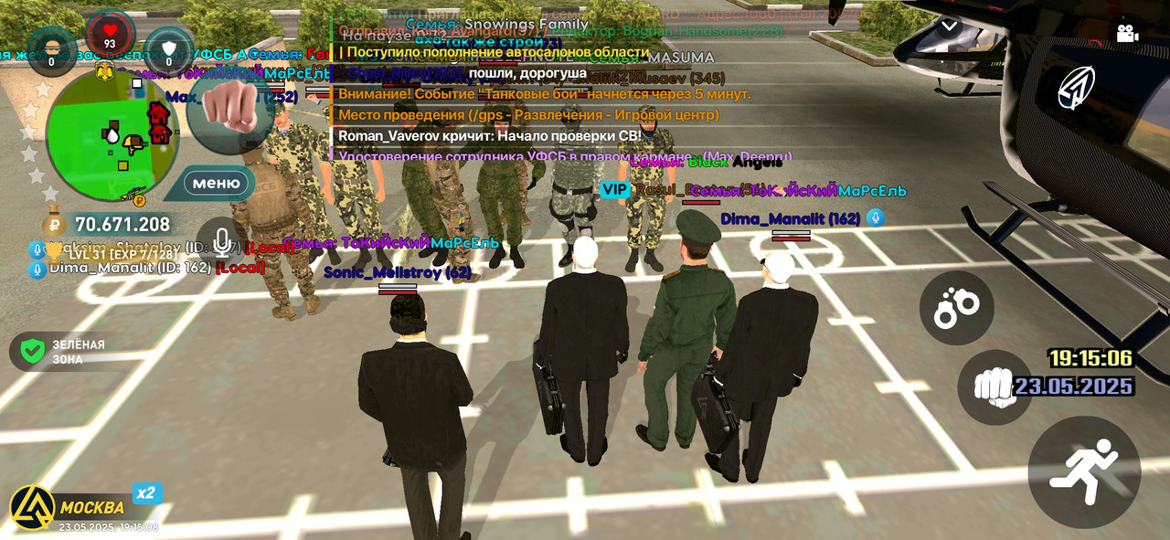 Screenshot_2025-05-23-19-15-09-908_com.liverussia.cr