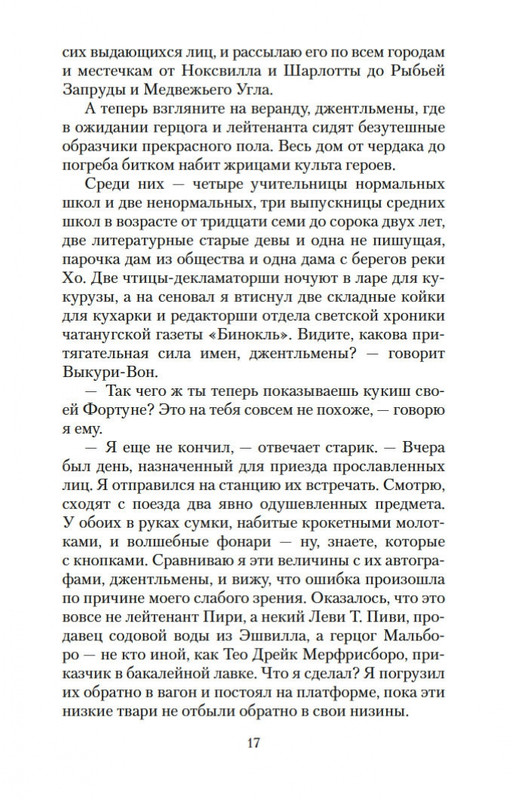 2-page-0016