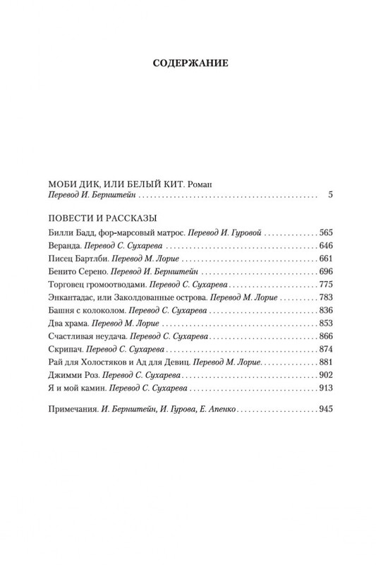 1-page-0028