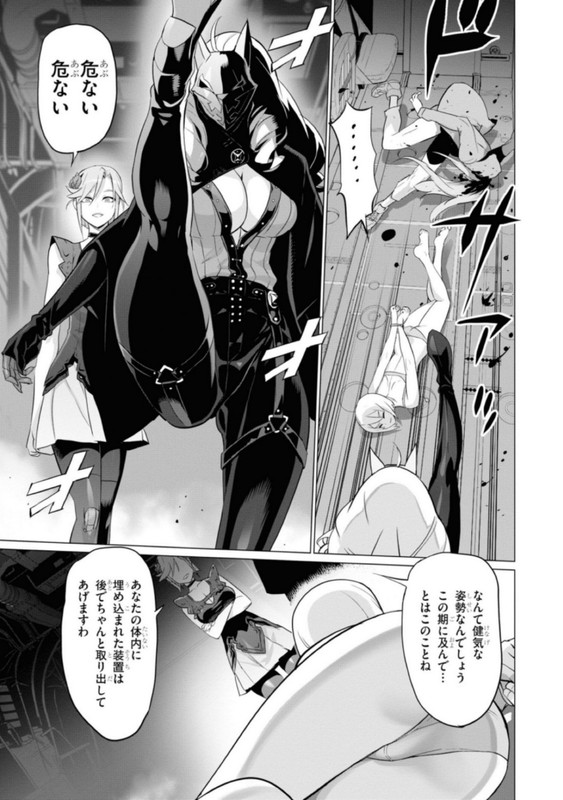 Triage XVol22-25
