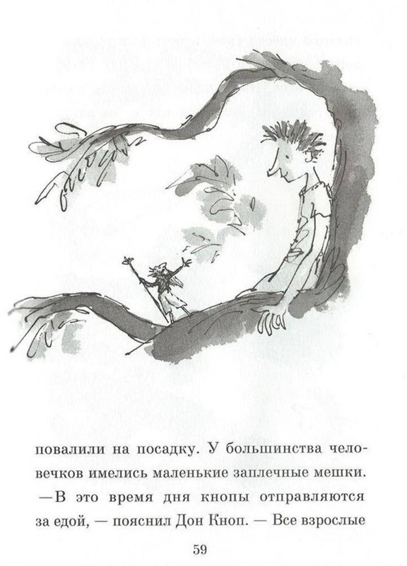 Dal-Roald-Billi-i-knopy-page-0060