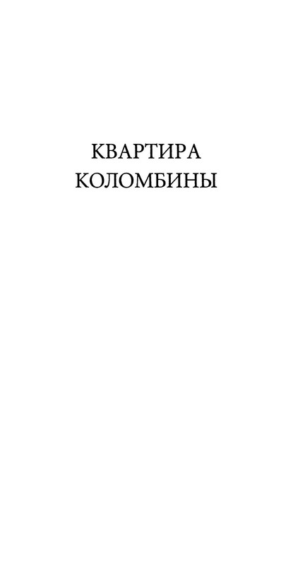 p0013
