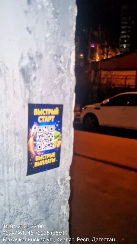 photo 81 2026 04 16 17 18 19