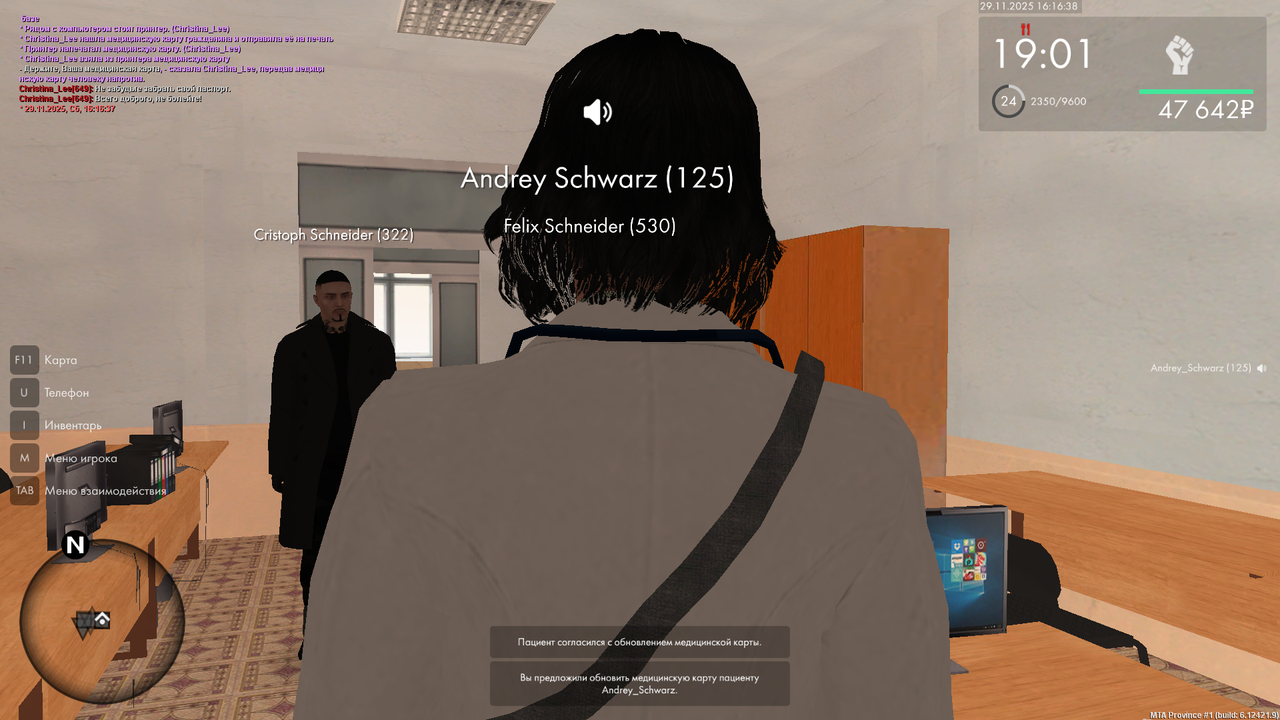 mta screen 2025 11 29 16 16 37