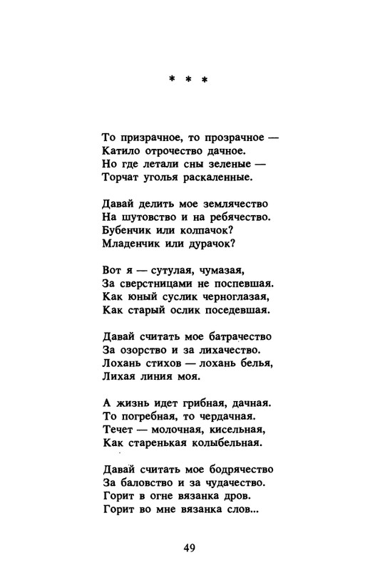 1989-page-0050