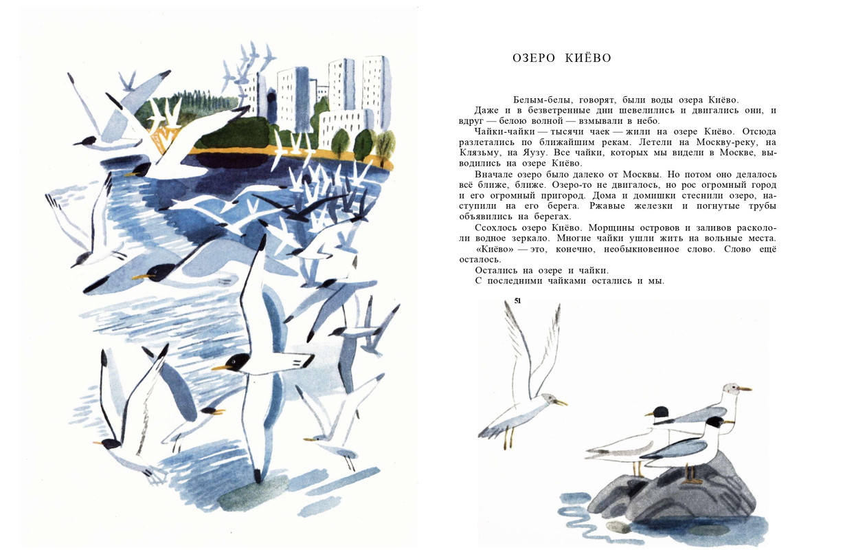 1991-page-0027