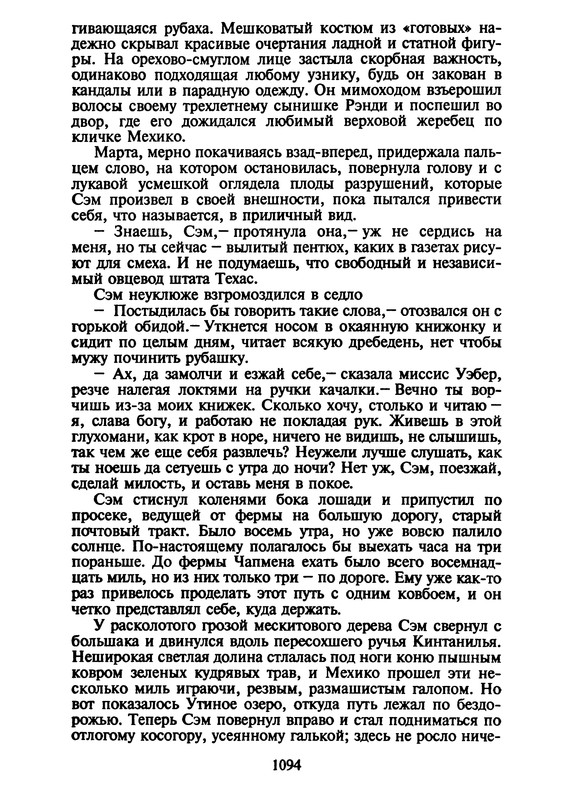 p1091