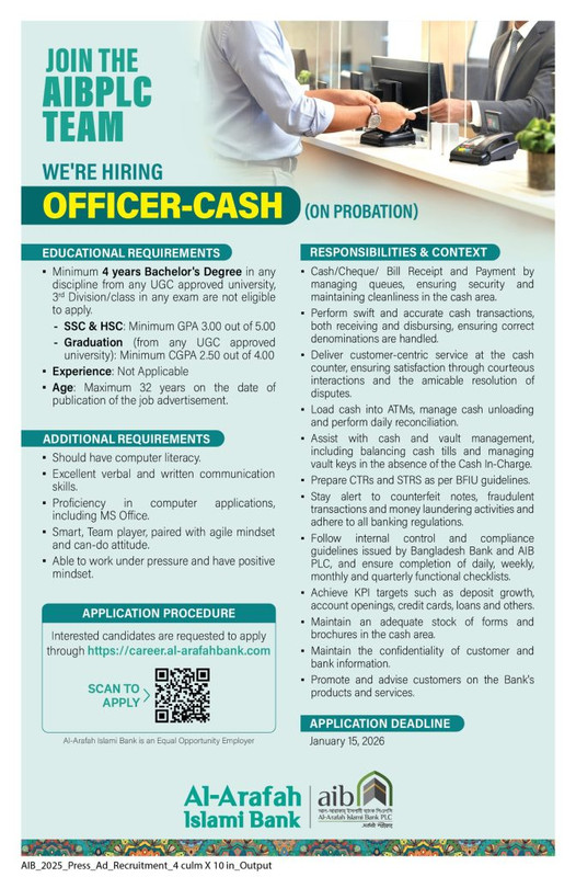 Al-Arafah-Islami-Bank-PLC-Officer-(Cash)-Job-Circular-2025