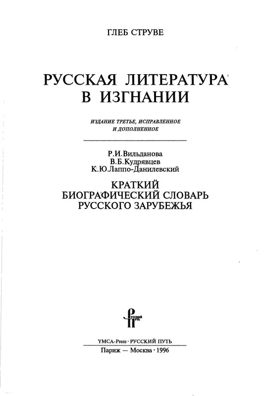 p0002