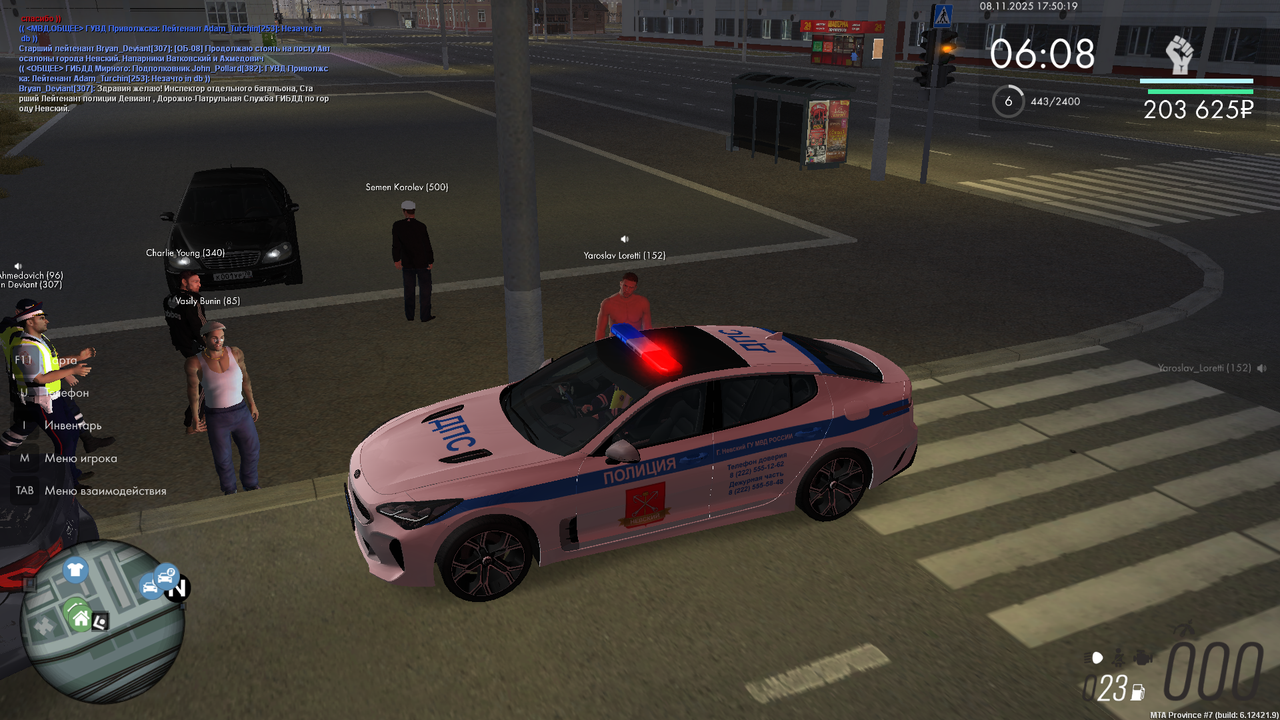 mta screen 2025 11 08 17 50 19