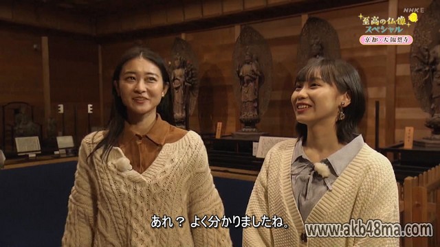 【バラエティ番組】230731 Shumi Doki! Kyoto Nara Kanto Shikou no Butsuzou (趣味どきっ！京都・奈良・関東 至高の仏像) SP