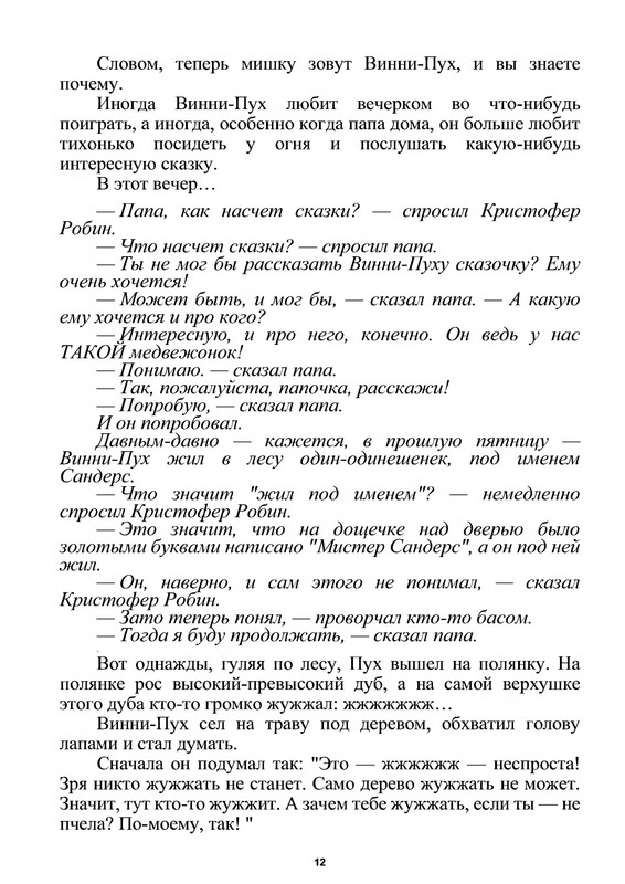 p0015