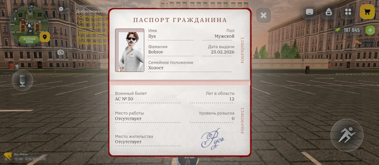 Screenshot 2026 04 27 19 35 40 898 com russia game
