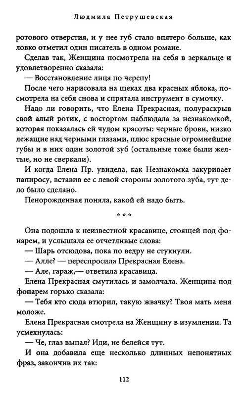 p0019