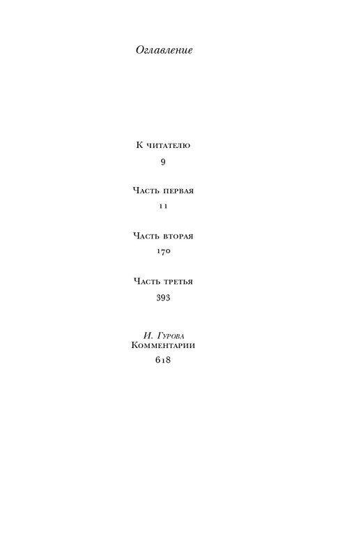 ITD000000000927987-page-0005