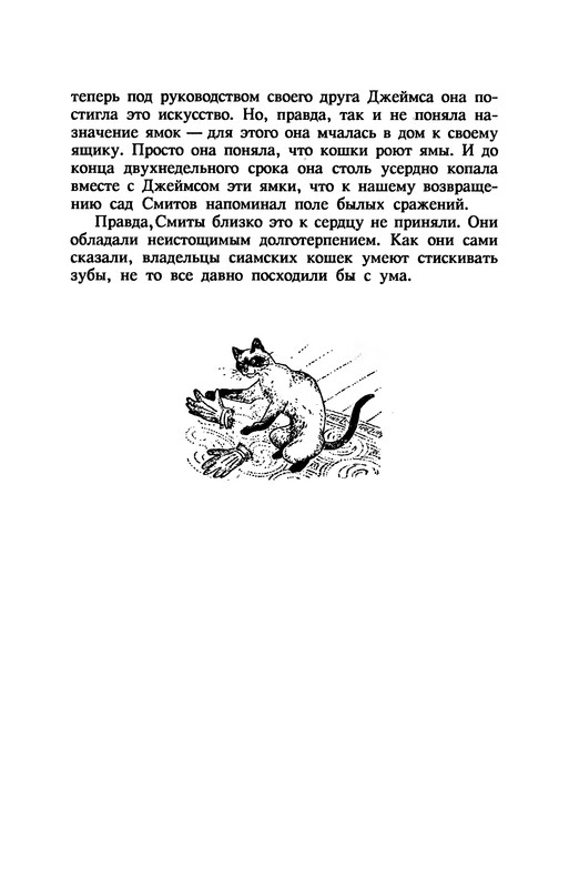 p0035