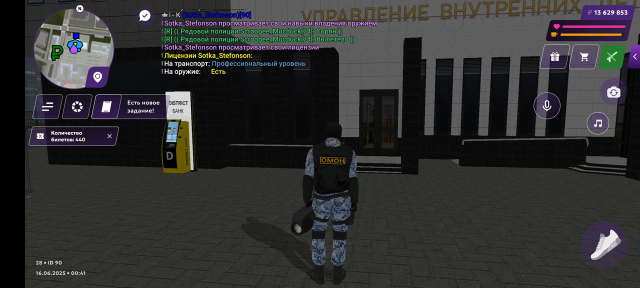 Screenshot_2025-06-16-00-41-10-070_com.jekmant.matrplauncher