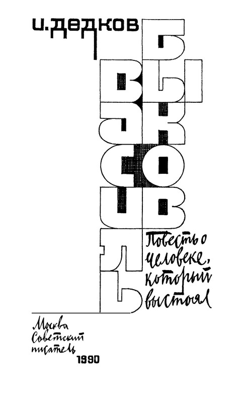p0003