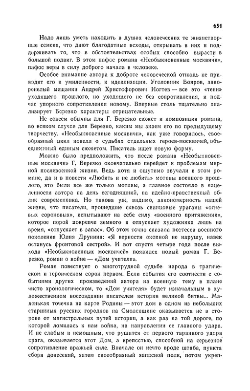 p0652