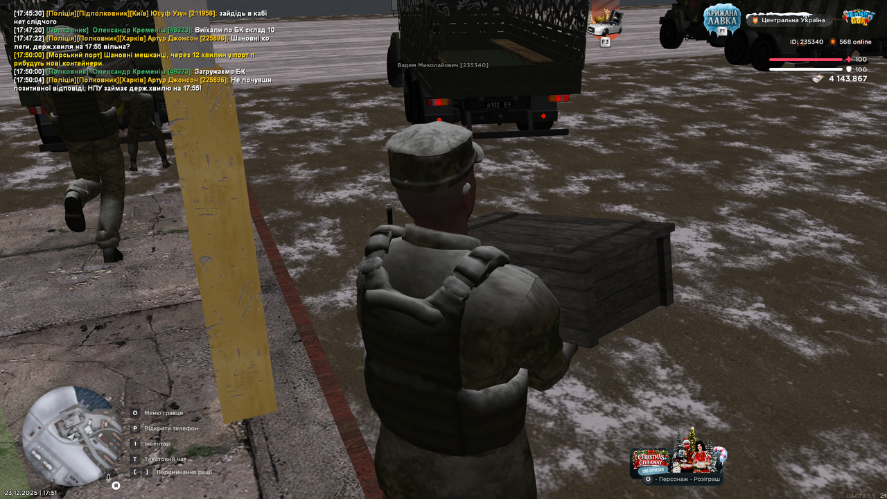 Знімок екрана (608)