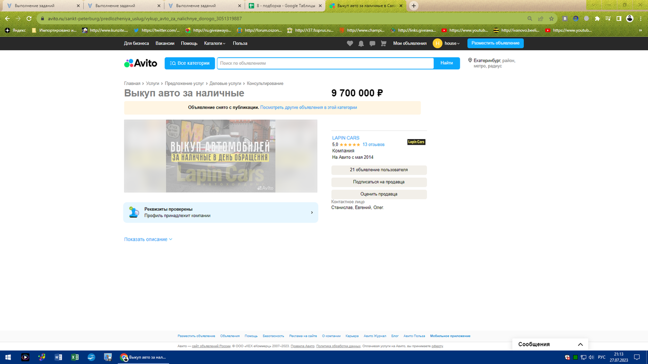 screenshot 27 — Postimages