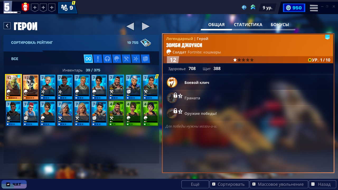Fortnite Screenshot 2025 12 03 22 40 13 18