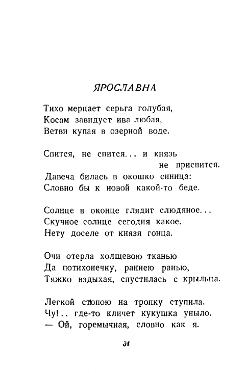 1946-page-0035