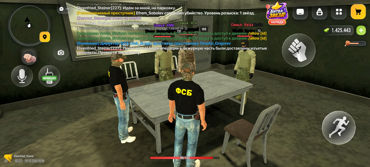 Screenshot 2026 10 19 19 38 33 29 4d3f9dd0791b04bcef30db0f729a7622