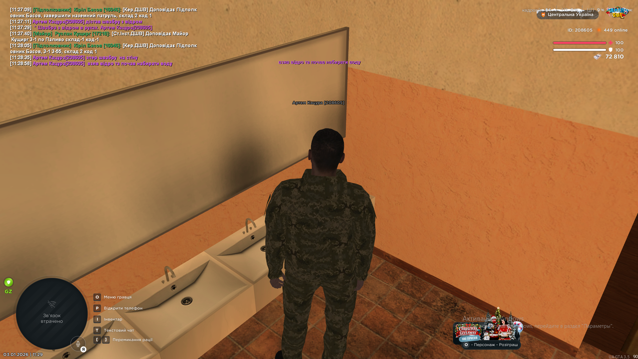 Снимок экрана (1560)