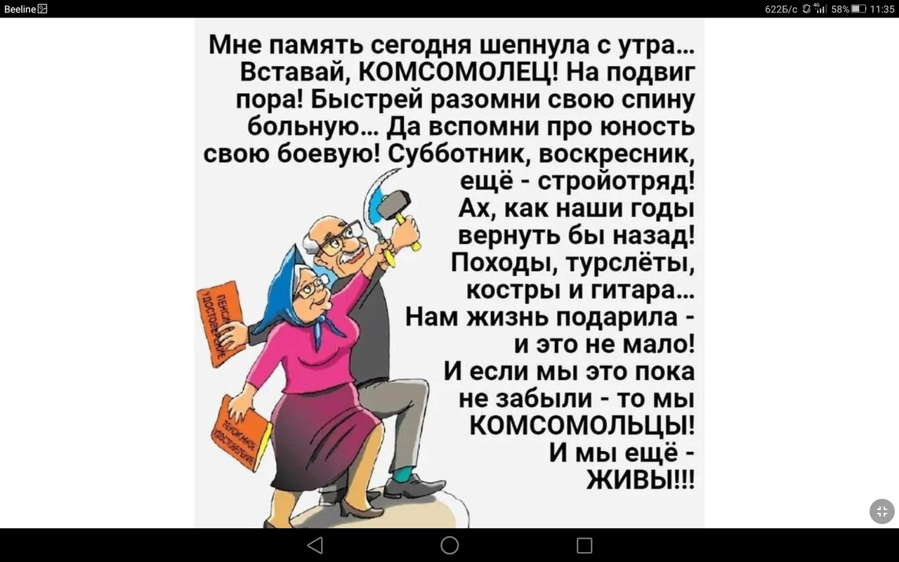 Screenshot_2023-10-29-11-35-42