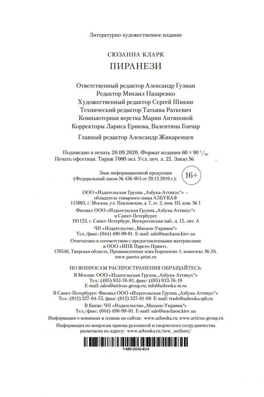 2-page-0025