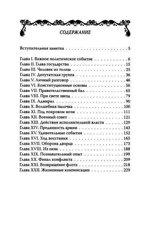 p0240