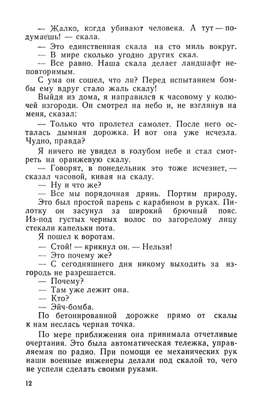 p0013