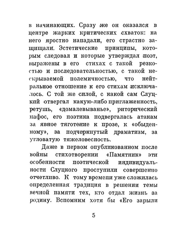 p0011